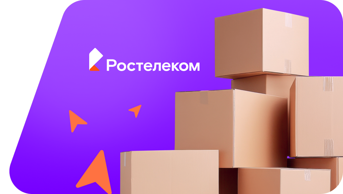 Переезд в новую квартирув Сунже